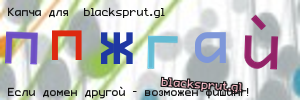 blacksprut captcha